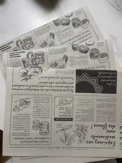 2026年最新】フランスの新聞の人気アイテム - メルカリ