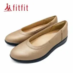 【新品未使用品】fitfit フィットフィット コンフォート フラットシューズ