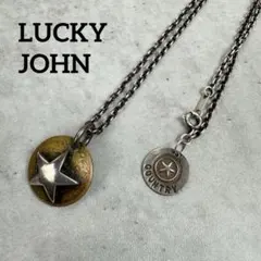 ラッキージョン　スターチェーンネックレス　50㎝ ラッキージョン スターチェーンネックレス 50㎝ 商品詳細｜セミ