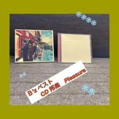 Ｂ'z ベスト　CD 邦楽　PIeasure ザ　ベスト