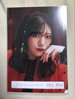 櫻坂46 Unhappybirthday構文 MV衣装 村山美羽 ヨリ