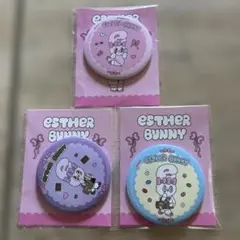 ファミマ　⭐︎Esther Bunny x meiji 缶バッジ 3種セット