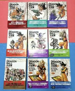 2025年最新】ドラゴンボール 大全集 全巻の人気アイテム - メルカリ