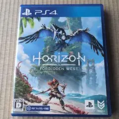 Horizon II Forbidden West PS4