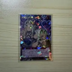 遊戯王ラッシュデュエル 悪魔の印ルーファ　オーバーラッシュレア