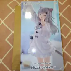 Nachoneko Trio-Try-it フィギュア ーNachonekoーのサムネイル