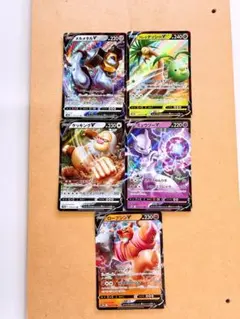 【値下げ】ポケモンカード (Pokémon GO )キラキラ5枚セット