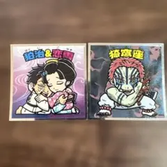 鬼滅の刃 ビックリマンチョコシール 狛治&小雪 猗窩 ２枚セット