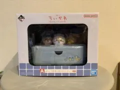【新品未開封】ちいかわ A賞 一番くじ ほっこり銭湯小物入れフィギュア