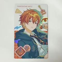 プロセカ 東雲彰人 バースデー エピカ 箔押し