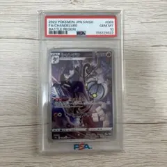 2024 DBS FSN WORLD JP フリーザ 【PSA10】 - メルカリ