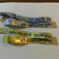 嵐　2026Live 銀テープ　金銀各1本
