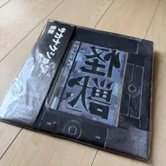 LP Modulation - 植松伸夫氏サイン入り TGS2024 - メルカリ