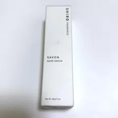 【新品＊未使用】SHIRO サボン ハンド美容液 30gのサムネイル