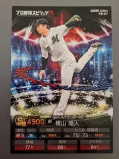 Item thumbnail for item a6421c09-3e9d-4e68-addd-24d18e513561