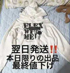 2026年最新】FLEXWITMEの人気アイテム - メルカリ