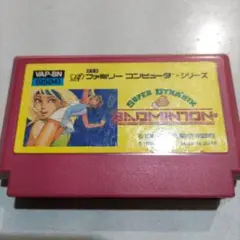 SUPER DYNA’MIX BADMINTON VAP-BN ファミコンソフト
