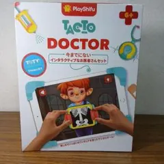 オ146　PlayShifu Tacto DOCTOR 知育玩具