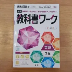 sararan様 リクエスト 2点 まとめ商品