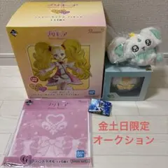 プリキュア 一番くじ ラストワン賞　C賞　E賞ポルン　H賞　まとめ4点セット