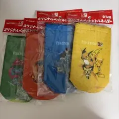 サントリー ポケモン オリジナルペットボトルホルダー 全4種セットのサムネイル