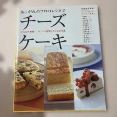 料理ハンドブック62 オーブントースター 辻勲 - メルカリ