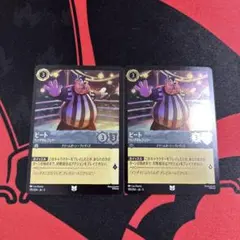 ロルカナ Foil ピート レア 2枚セット