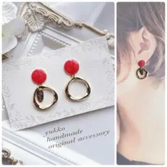 ２点目より半額❁︎ぷっくりマーブルピアス・イヤリング　レッド