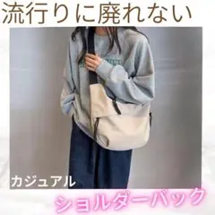 【超軽量】ナイロンボディバッグ ベージュ 三日月型 斜めがけ韓国風ショルダー