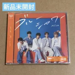【新品未開封】M!LK ブルーシャワー 通常盤
