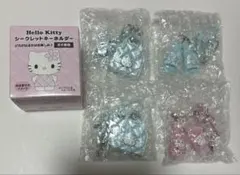 ハローキティ　シークレットキーホルダー　キルトシリーズ