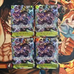 ［ゲリラ出品］最安値！　ルフィ　r パラレル op10 4枚