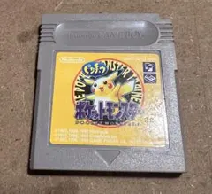 ゲームボーイ　ソフト　ポケットモンスター　ピカチュウ