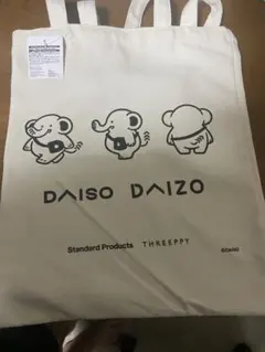 ダイソー　DAISO ダイゾー　DAIZO トートバックのサムネイル