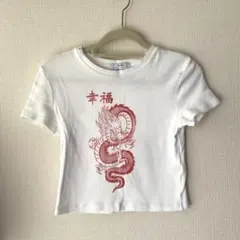 Bershka ベルシュカ ドラゴンプリント クロップド Tシャツ チビT 幸福