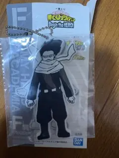 僕のヒーローアカデミア　一番くじ　相澤消太　キーホルダー