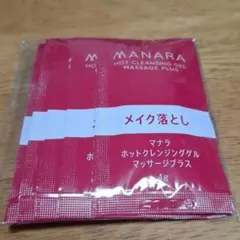 あ*３様 MANARA ホットクレンジングゲル 4gお試しセット7個入り