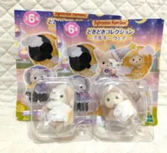 シルバニアファミリー　ミルキーウェイ　ヒツジの赤ちゃん　どきどきコレクション