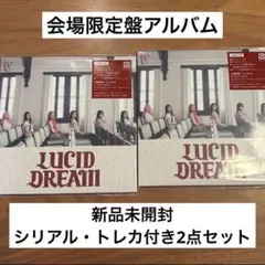 2026年最新】iveアルバム 未開封の人気アイテム - メルカリ