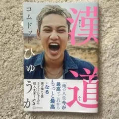 Item thumbnail for item e24fea29-83c4-486d-8b42-ef9b21a054ae