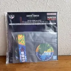 HUNTER×HUNTER 一番くじI賞ストラップ、ゴンキルア
