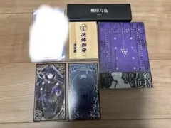 にじさんじ 剣持刀也 まとめ売り 100万人記念 虚空教典 エッセイ