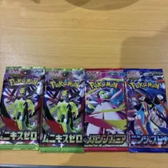 ムニキスゼロ＋他2パック