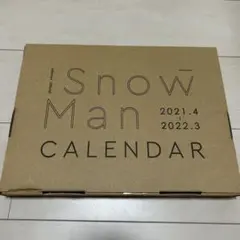 Snow Man カレンダー 2021.4-2022.3【訳あり/付属品完品】
