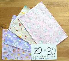 うさぎ　スイーツ　20×30　裏地なし　ランチョンマット　4枚