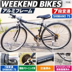 2026年最新】weekend bikesの人気アイテム - メルカリ