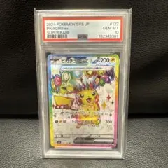 2026年最新】ピカチュウEXの人気アイテム - メルカリ