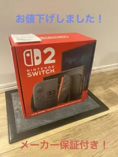 Nintendo Switch 2 本体　新品未開封　日本語・国内専用1年保証
