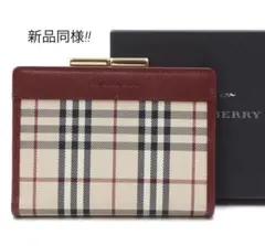 S2449 新同 バーバリー チェック柄 がま口 二つ折り財布