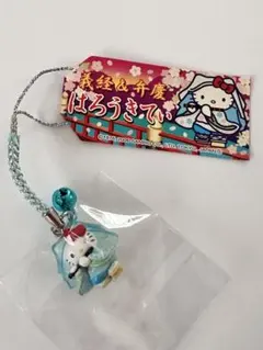 ご当地キティ 根付 義経 弁慶